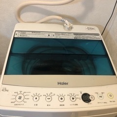4.5kg 洗濯機