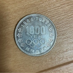マニア必見！1964東京オリンピック記念硬貨！1枚1500円