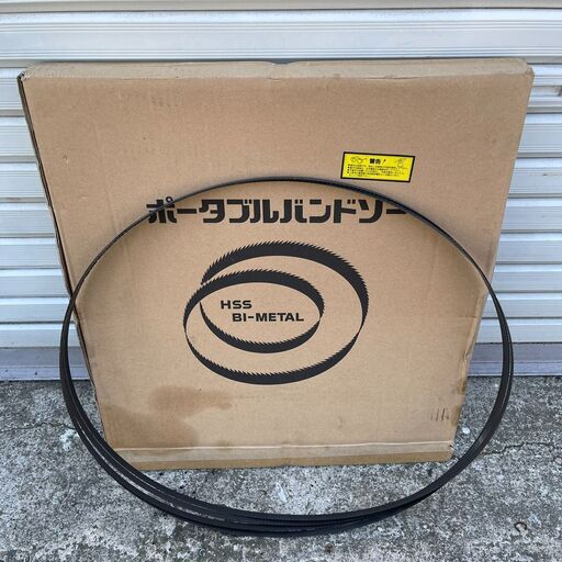 動作品 HITACHI 185mm ロータリバンドソー CB18F 新品ブレード4枚付き  