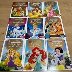 プリンセスのロイヤルペット絵本　9冊