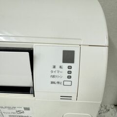  18234  DAIKIN ルームエアコン 2018年製 6～9畳 ◆大阪市内・東大阪市他 6,000円以上ご購入で無料配達いたします！◆ ※京都・高槻・枚方方面◆神戸・西宮・尼崎方面◆生駒方面、大阪南部方面　それぞれ条件付き無料配送あり！            