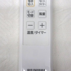 工事不要エアコン　定価7割引