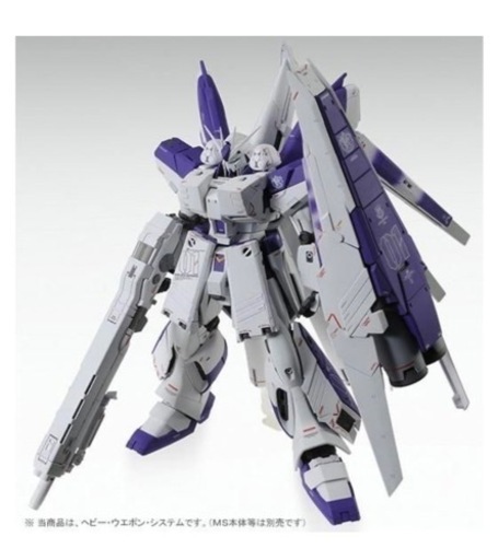 ガンプラ　Hi-νガンダムHWS