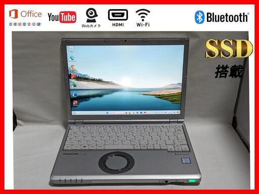 Let's noteSZ6高性能軽量美品SSD256GBWIN11Office2021