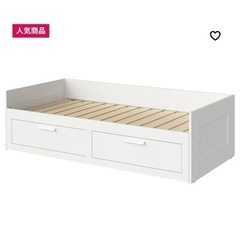 IKEA ダブルベッド ソファベッド