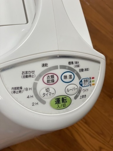 コロナ 冷風・衣類乾燥 除湿機（どこでもクーラー） CDM-F1020-A 2020