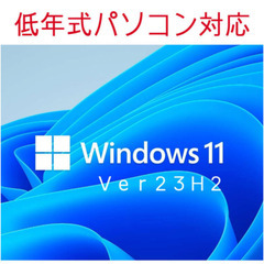 Windows11 Ver22H2 クリーンインストール＆アップ...