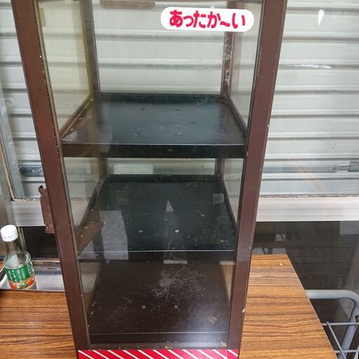 保温庫