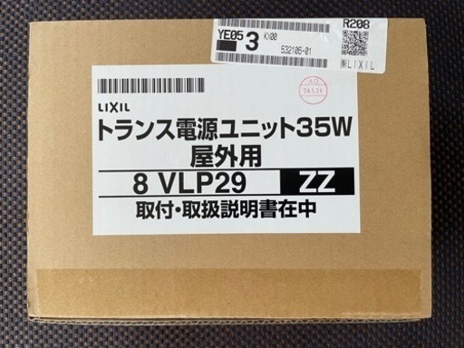 LIXIL 美彩 トランス電源ユニット12v