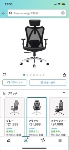 SIHOO オフィスチェア (お取引相手が決まりました) SIHOOオフィス