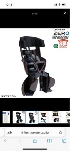 最終値下げしました！子供用品 ベビー用品 チャイルドシート