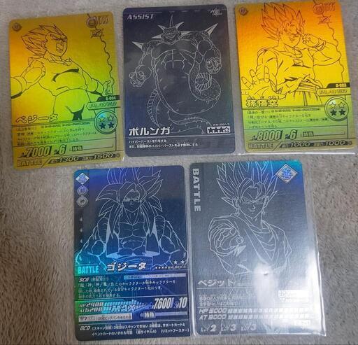 ドラゴンボール⑥