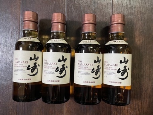 サントリー シングルモルトウイスキー 白州 山崎  ミニボトル 180ml