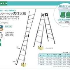 ナカオの中古が安い！激安で譲ります・無料であげます｜ジモティー 