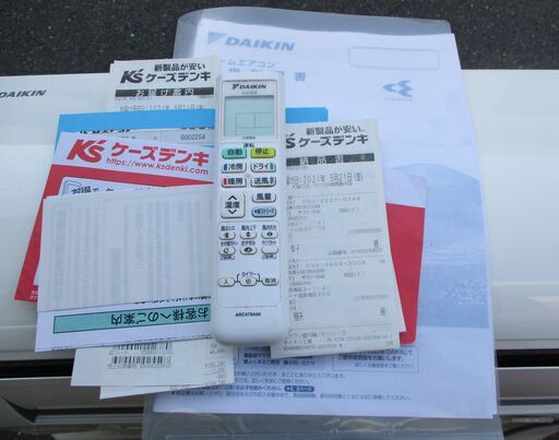 ☆ダイキン DAIKIN AN56YEPK-W ストリーマ 冷暖房ルームエアコン 
