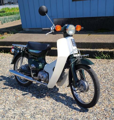 ホンダスーパーカブ50中古