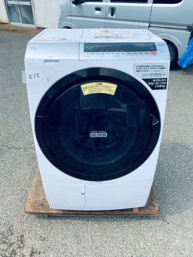 生活家電2点セット 冷蔵庫 洗濯機 高年式 単身用 格安 高年式 d4791 生活家電2点セット 冷蔵庫 洗濯機 高年式 単身用 格安 高年式 d4791