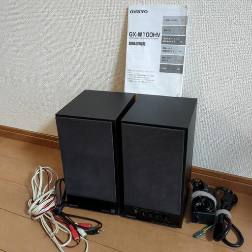 ONKYO　オンキヨー　アンプ内蔵　スピーカー　GX-W100HV