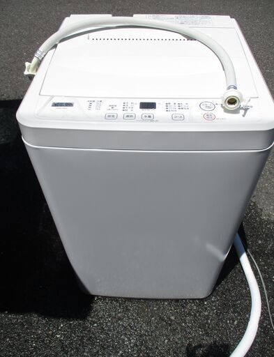 ☆ヤマダ YAMADA YWM-T70H1 Herb Relax 7.0kg 全自動電気洗濯機◆2021年製・清潔に使えるステンレス槽