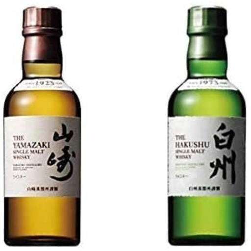 山崎、白州ミニボトルセット