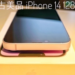 美品 iPhone14 128GB パープル SIMフリー
