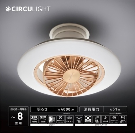 家具 照明器具