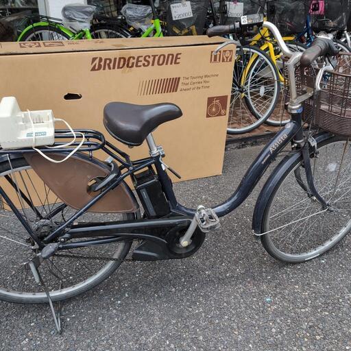 ☆商談中！アシスタ26インチ自転車