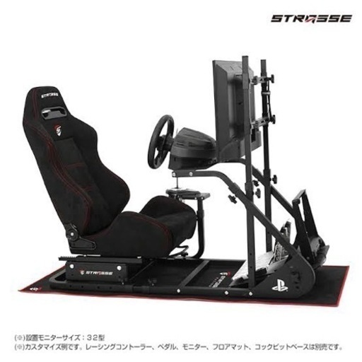 レーシングコクピット RCZ01 モニター台 ステアリング補強台 ストラッセ
