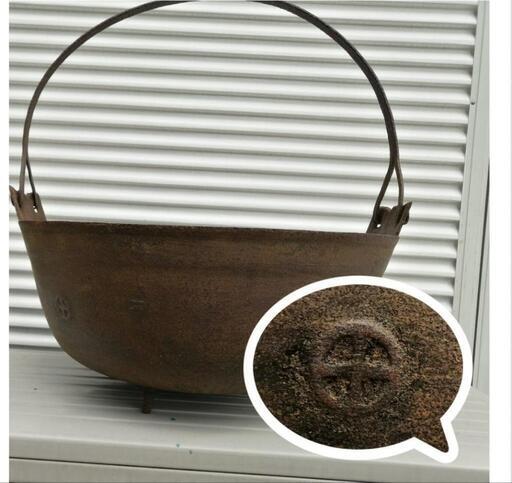 薩摩藩主　島津家紋入　　囲炉裏鍋　100年以上前の物です。