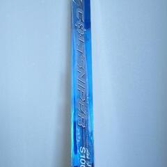 釣り　青物　シマノ　サーフ　沖堤防　イナダ　美品