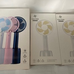 ハンディ扇風機3個セット