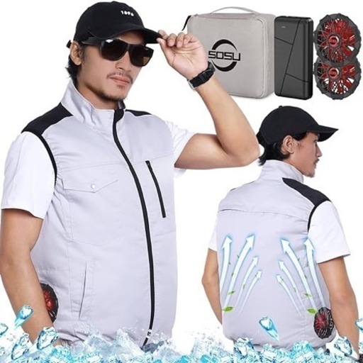 【新品未使用】空調服 バッテリー付き 40000mAh 大容量 ファン付き 作業服 熱中症対策