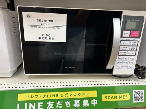 【トレファクイオンタウン上里店】IRIS OHYAMAのオーブンレンジ入荷しました！！