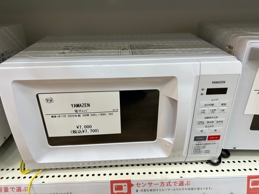【トレファクイオンタウン上里店】YAMAZENの電子レンジ入荷しました！！