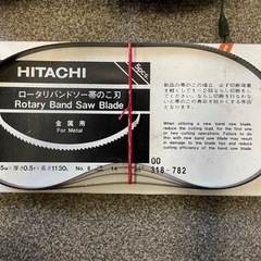 バンドソー　日立　　CB10VA