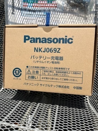 使用少ない美品】Panasonic 電動アシスト三輪車 ビビライフ BE-ELR83 