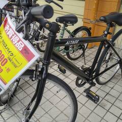 ☆26インチ/クロスバイク/ギア付き/№503☆