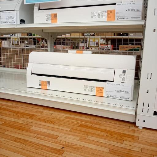 DAIKIN　エアコン　F25XTCXS-W　2.5kw　20年製　室内機分解洗浄済み　YJ2861