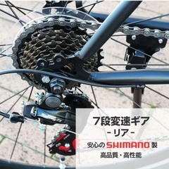 新品未使用 26インチ クロスバイク ライト付き