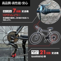 新品未使用 26インチ クロスバイク ライト付き