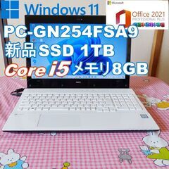 ☆ NEC NEC-PC-GN254FSA9 新品SSD1TB/Windows11/メモリ8GB/第7世代 