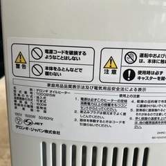 デロンギオイルヒーター　TDD0915W