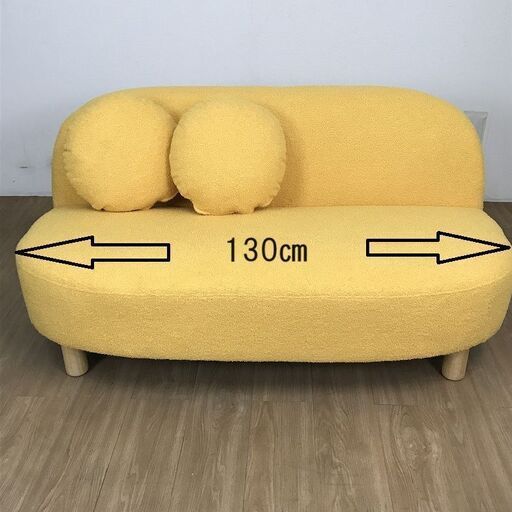 【新品】ふかふか　二人掛け　ラウンドソファ　【アウトレット】 新品】ふかふか 二人掛け ラウンドソファ 【アウトレット】