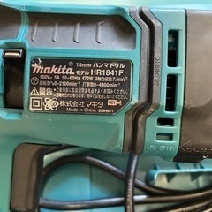 ドドンお値下げ！ハンマドリル⭐︎一度使用のみ⭐︎美品⭐︎HR1841 