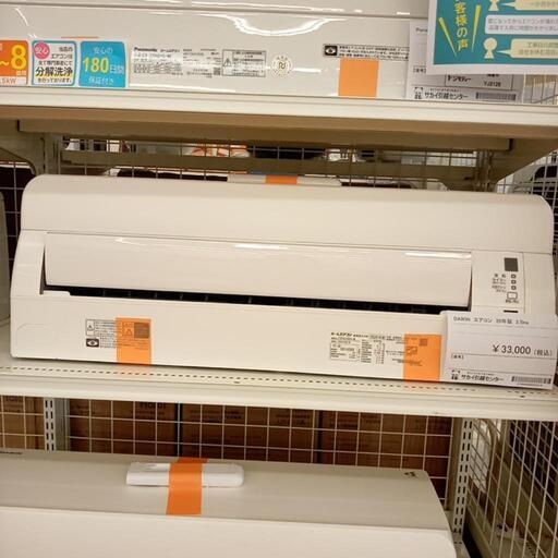 DAIKIN　エアコン　F25XTCXS-W　2.5kw　20年製　室内機分解洗浄済み　YJ2862