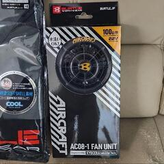 バートル空調服 3XL 半袖&バッテリー&ファンセット おまけ有り