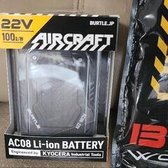 バートル空調服　3XL　半袖&バッテリー&ファンセット　おまけ有り