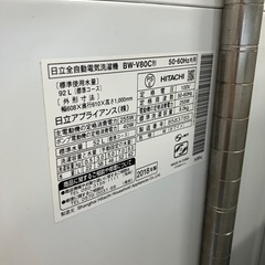 ⭐️人気⭐️2018年製 HITACHI 日立 8kg洗濯機 BW-V80C No.2514