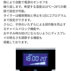 デロンギオイルヒーター　TDD0915W