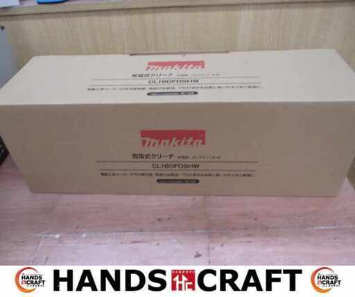 makita マキタ CL180FDHW 充電クリーナー 18V 1.5Ah バッテリー×1 充電器付 【ハンズクラフト宜野湾店】